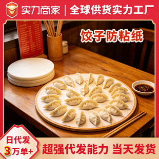 ���^�Q���ӷ�ճ��ʳƷ���Ӻ��Ǻ��J��ճ���A�ι��ͼ���ճ��