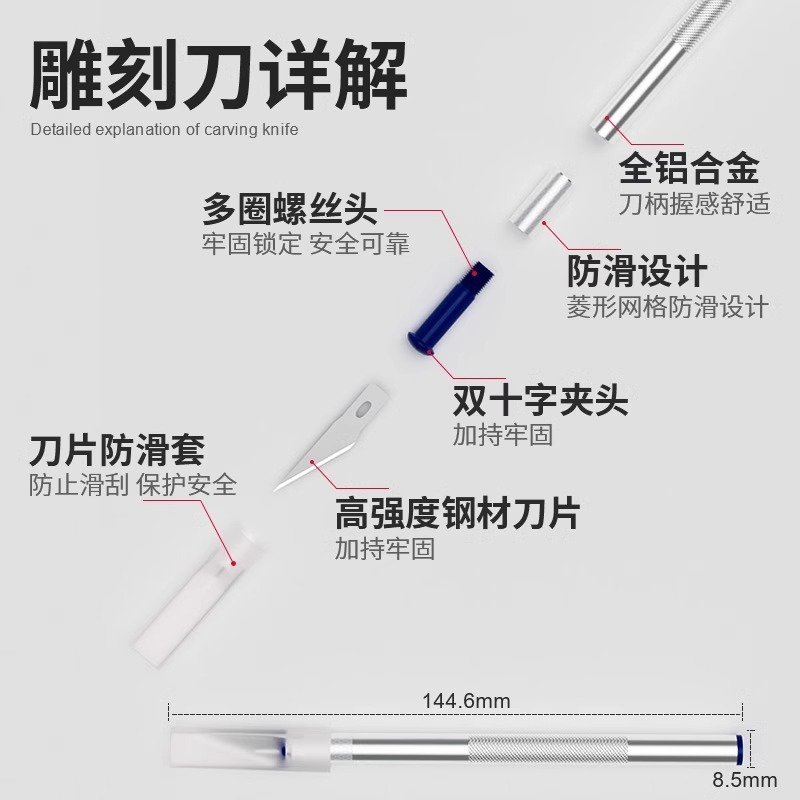 手工雕刻笔刀小号橡皮章笔刀手帐和纸胶带切割快递刀美工裁纸刻刀|undefined