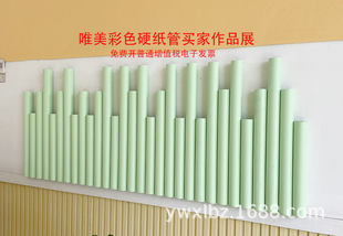 Yiwu Manufacturer Customized Colorfulful Cardboard Tube Kraft Paper Tube Kidsren's Creative Painting Teaching Materials Environment Layout