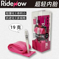 Сверхлегкая внутренняя трубка для шоссейного велосипеда Ridenow, складная тканевая внутренняя трубка для горного велосипеда, ремонт шин из ТПУ, надувной сокровище