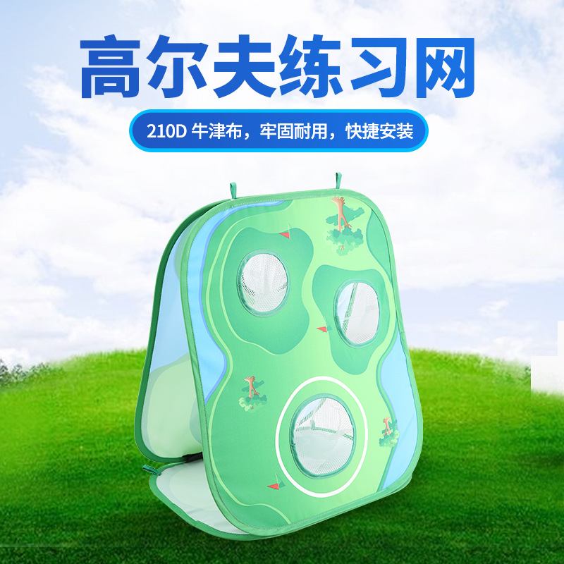 Enhanced Golf práctica neto multifuncional desmontable Club equipo de la práctica de la familia swing entrenamiento huelga Net