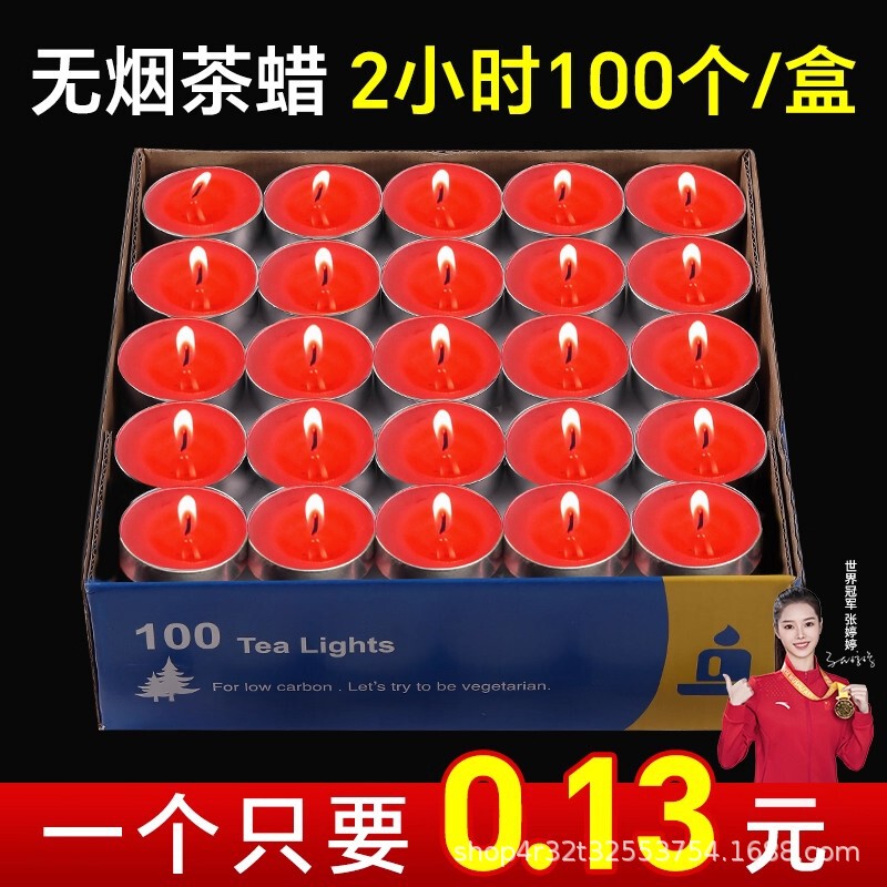 Candle Household Smokeless and Odorless Tea Stove Tea Candle Catering Heating Stove Small Candle Commercial Floating Wax Candle Holder Candle Household Smokeless and Odorless Tea Stove Tea Candle Catering Heating Stove Small Candle Commercial Floating Wax Candle Holder