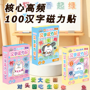 ��ͯ���100��h�ִ��������N�׃��@�h�Z��̴���ƴ���R��Ӗ����