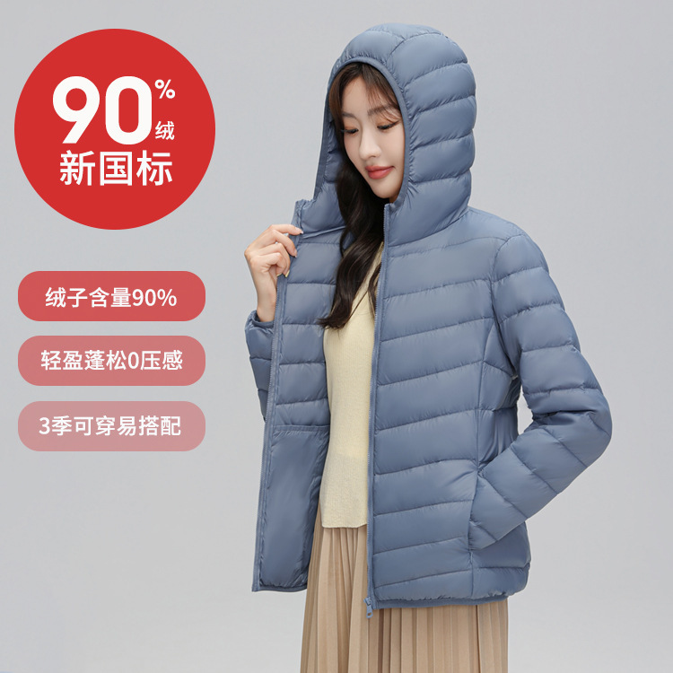 Cross-Border Lightweight down Jacket for Women, New Autumn and Winter Hooded 90% down Pure Color Casual Warm Oversized Coat