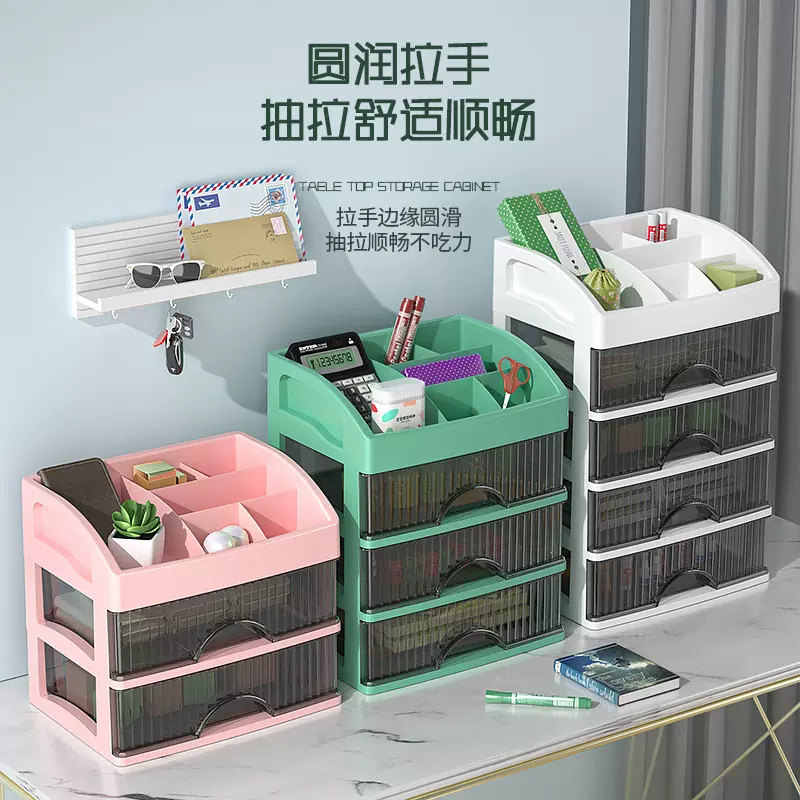 化妆品收纳盒抽屉式桌面收纳柜梳妆化妆盒杂物收纳电商代发批发
