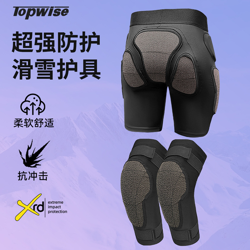 现货专业滑雪护臀内穿女款修身滑雪护具护膝单双板防摔裤运动装备|undefined