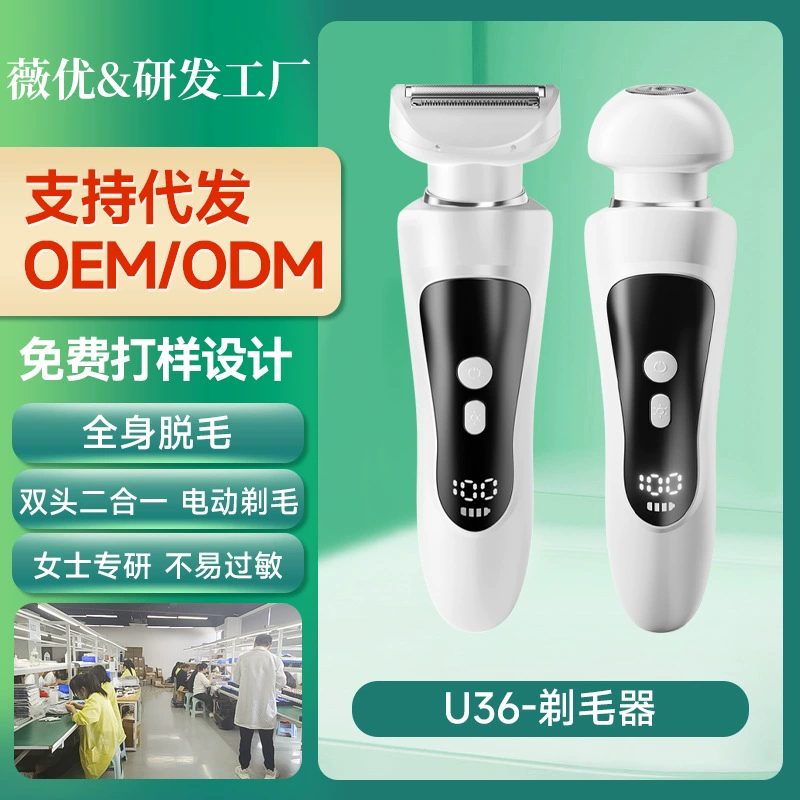 Трансграничная электрическая бритвенная эпилятор для мужчин