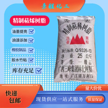 �zճ������ϩ��֬ ��ճ�����z �V���zˮ���w���侫����ϩ��֬