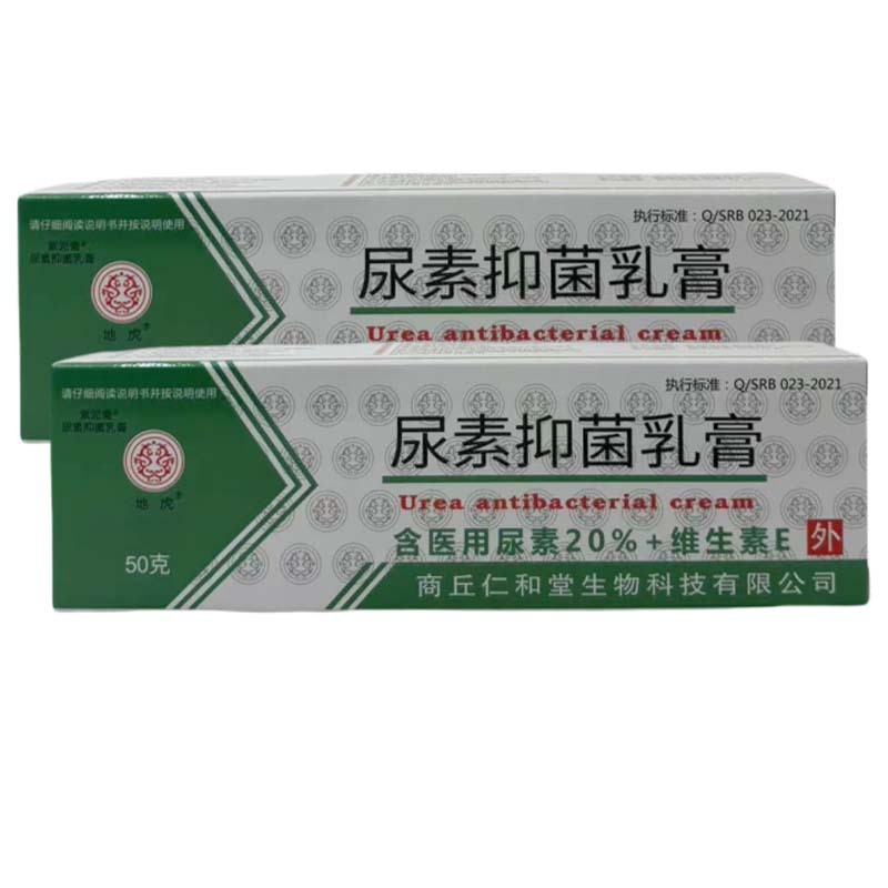 Renhetang 尿素軟膏 50g クリーム|undefined