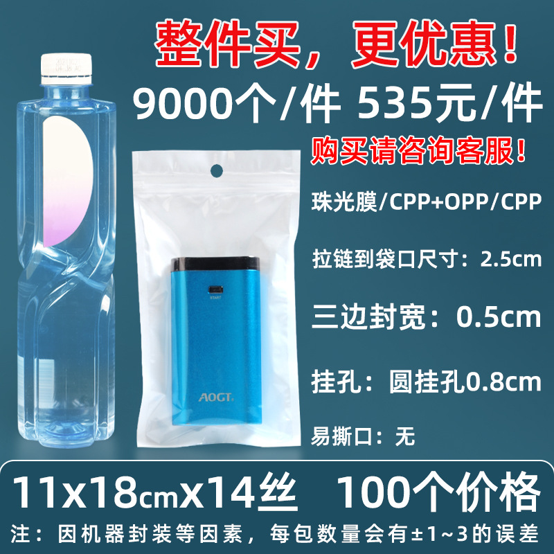 Personalizado 16 seda perlado yin y yang bolsa ziplock 18 seda perlado bolsa de teléfono móvil estuche sellado macaron sello de joyería