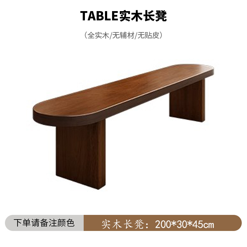 단단한 나무 벤치 200*30*45cm