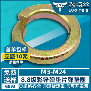 �F僲��\���|���ɉ|Ƭ���ɉ|Ȧ������|Ƭ���ُ��|ȦM4M5M6M8M10
