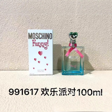 MOSCHINO莫斯奇诺欢乐派对女士香水100ml