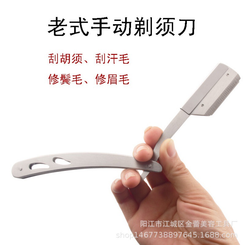 All-steel Old-fashioned Razor Manual Razor Razor Women's Eyebrow Trimming Knife Holder Men's Shaving and Shaving Razor