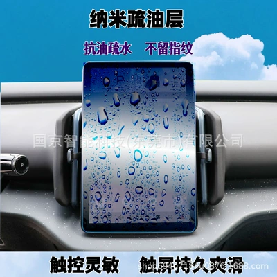 Tpu Interior Film Modification, Car interior film
