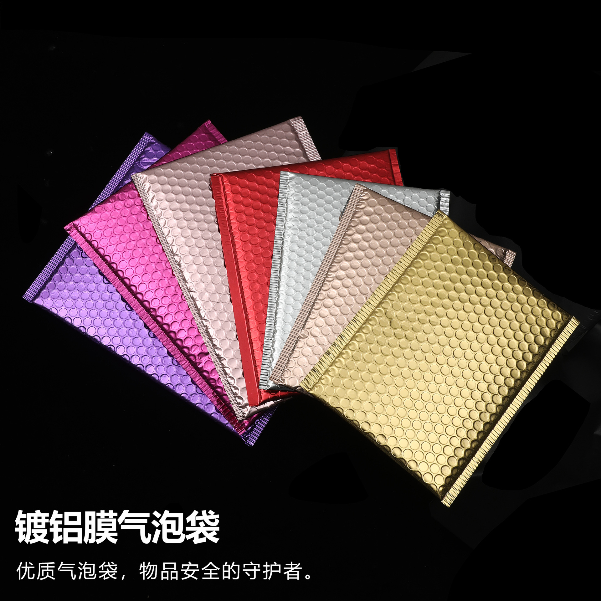 Película aluminizada bolsa de sobres de burbujas exprés bolsa de embalaje de espuma a prueba de golpes bolsa autoadhesiva bolsa de burbujas exprés engrosada