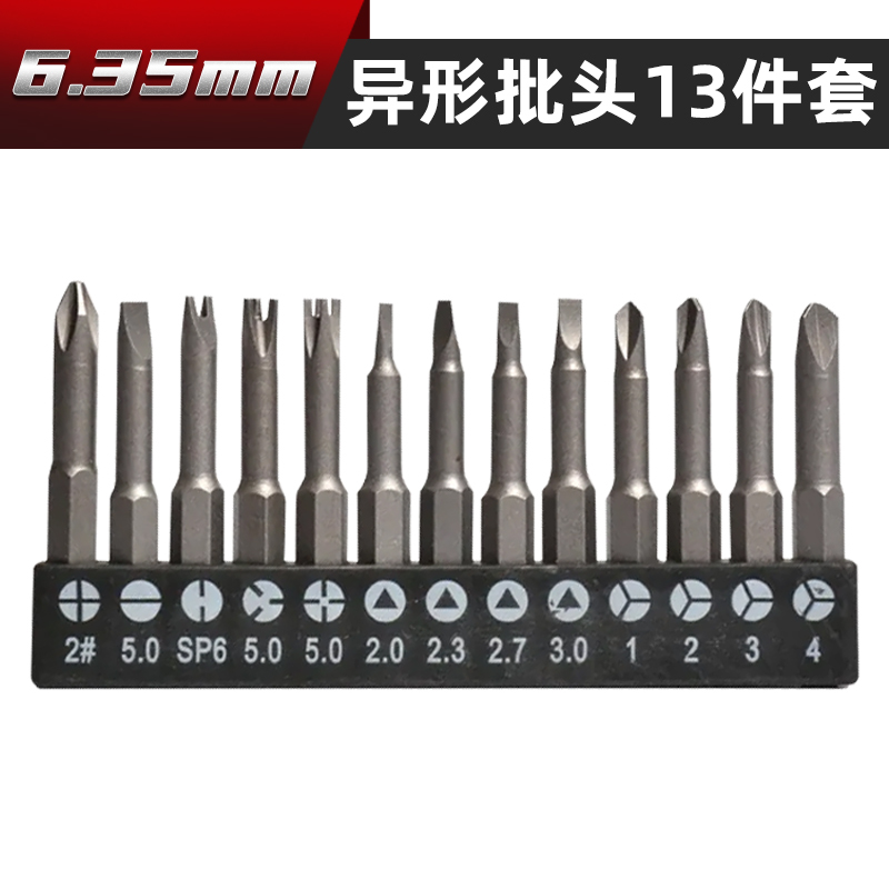 Destornillador magnético fuerte de forma especial, enchufe de interruptor cruzado interno eléctrico, accesorios especiales de taladro de mano, destornillador