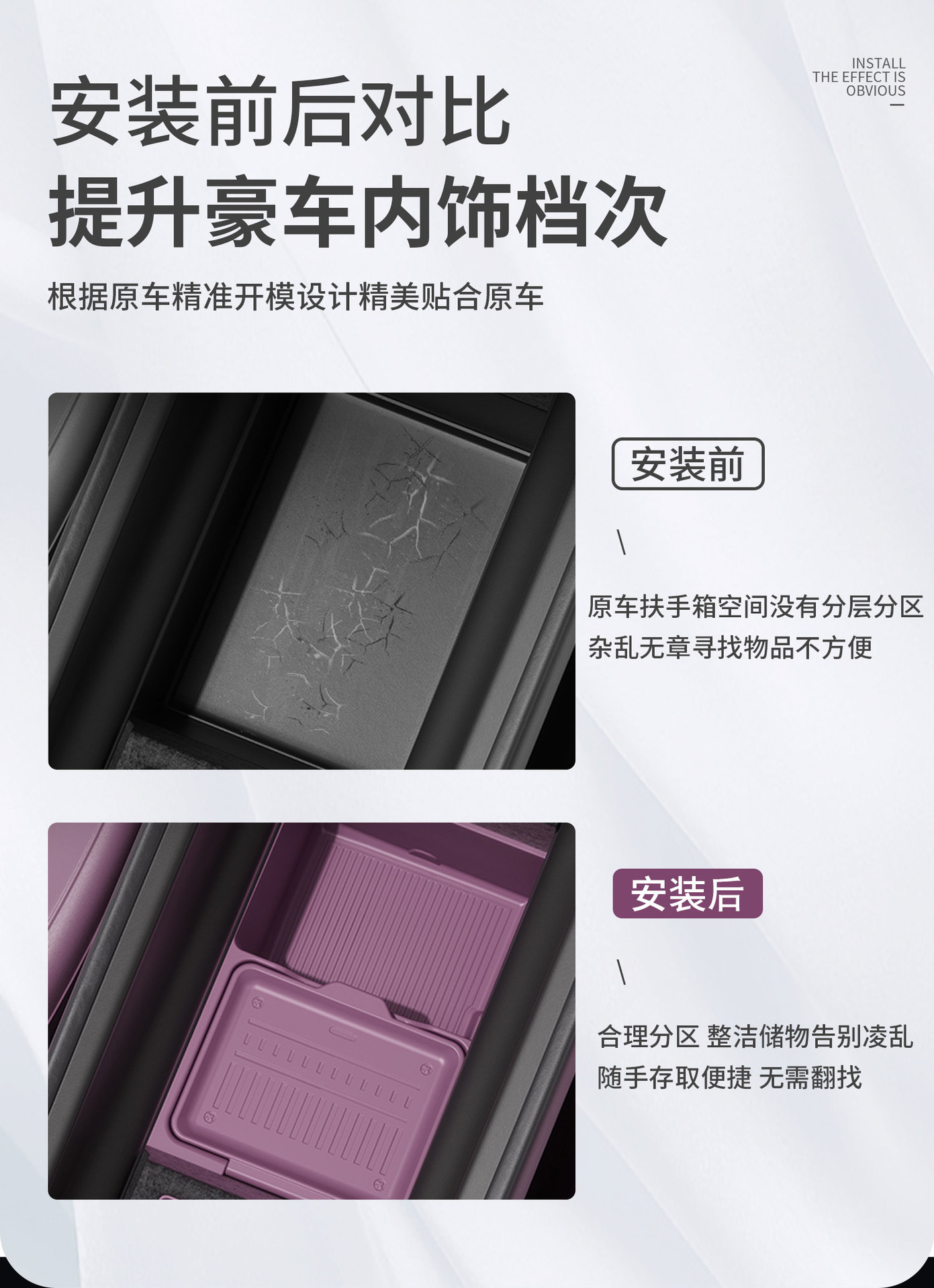 Suitable for 26 models of Xiaomi SU7 car armrest box silicone storage box organizer interior modification