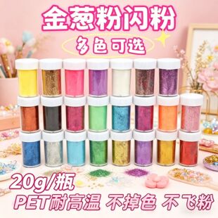 �������[��20g/�D����WPET�͸ߜ����׵��z�����ֹ�DIY��Ƭ���l
