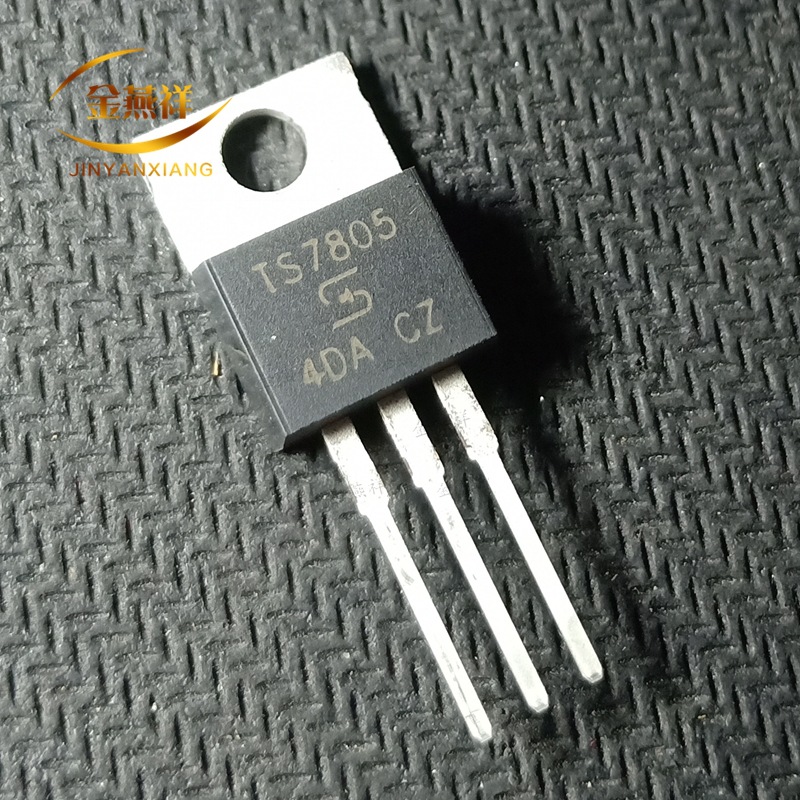 TS7805 TO-220 全新原装 5V 三端稳压管