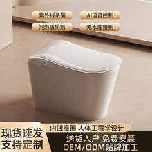 新款女神号家用智能马桶全自动一体式人体工学座圈前置妇洗坐便器