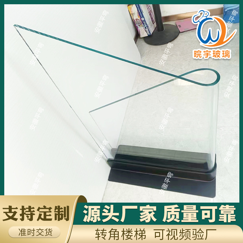 转角楼梯玻璃热弯玻璃定 制弧形玻璃异形弧形热弯玻璃曲面玻璃