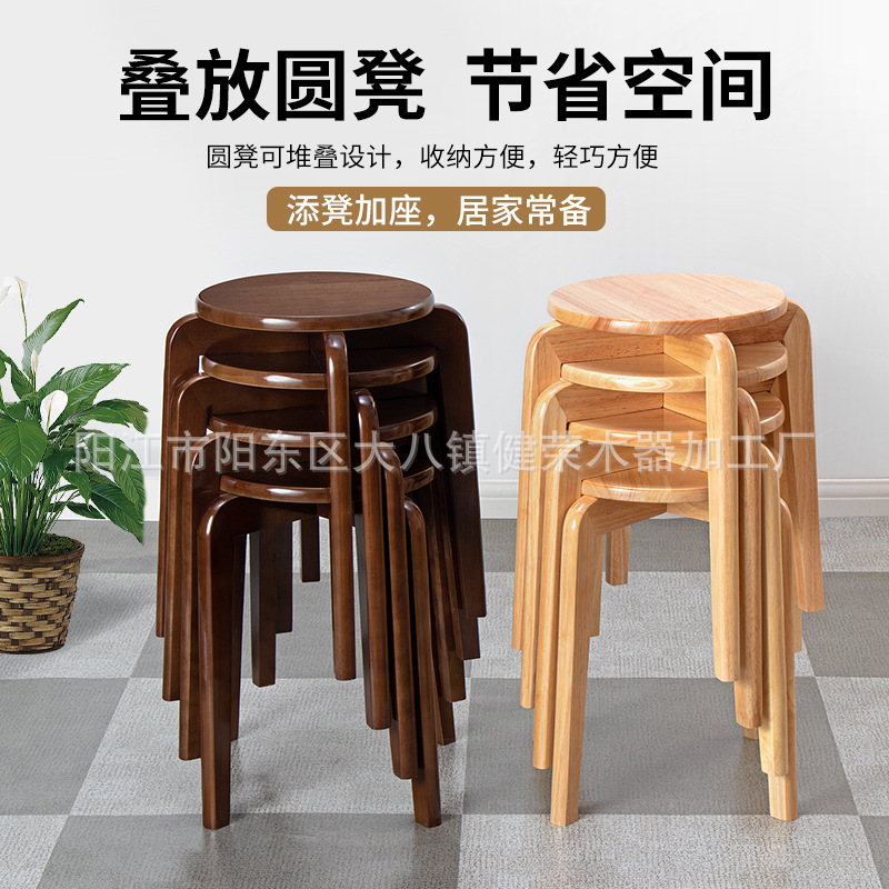 实木圆凳家用梳妆凳实木圆凳子客厅橡胶木餐桌凳可叠放实木圆凳子