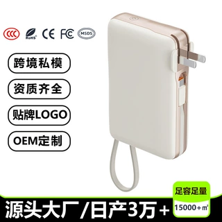 定制充电宝20000适用vivo华为2万实标3C认证大容量快充冲移动电源