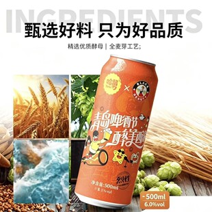 18������ȫ��ơ��500ml*12/24�����侫��������u�������Y���b