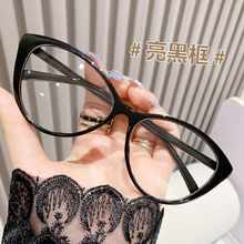 2024潮款猫眼防蓝光眼镜超轻网红款高清近视眼镜素颜情侣款平光镜
