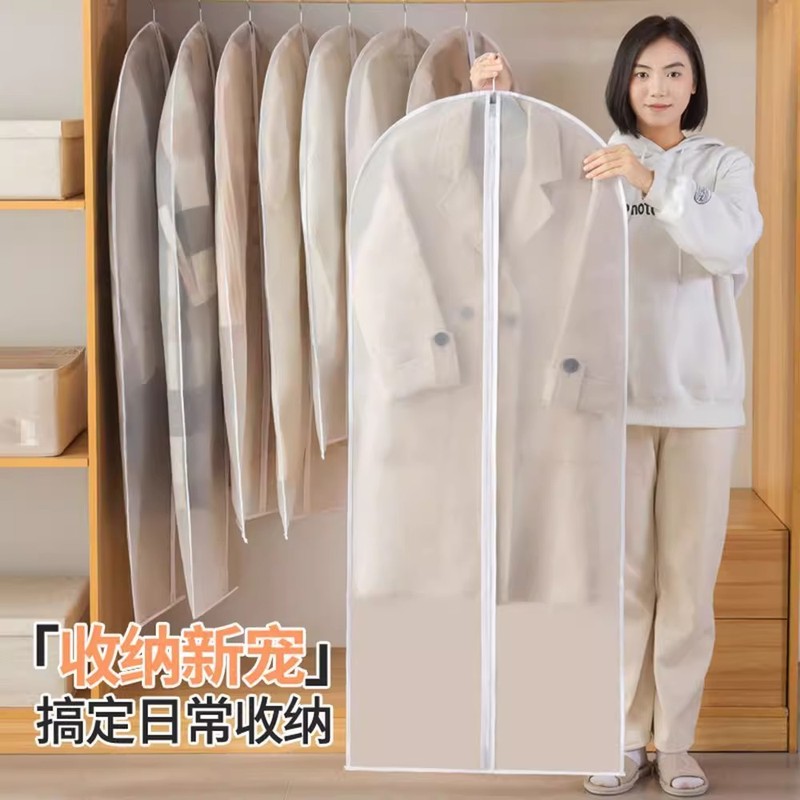 新款收纳防尘罩透明可水洗衣物袋大衣西服防尘袋家用衣柜挂式衣套|undefined