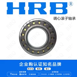 深沟球轴承;轴承座;滚针轴承