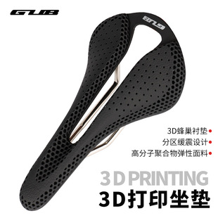 GUB 1169-143����܇3D��ӡ���|��·ɽ���t�f䓹��п��������p���|