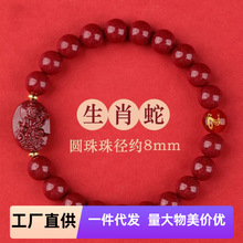 慕蕊紫金砂朱砂本命年本命佛手串男女款低含量朱砂