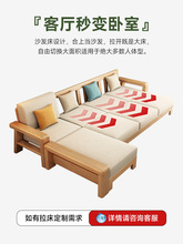 实木沙发全实木组合客厅现代简约原木质家具小户型2024新款沙发床