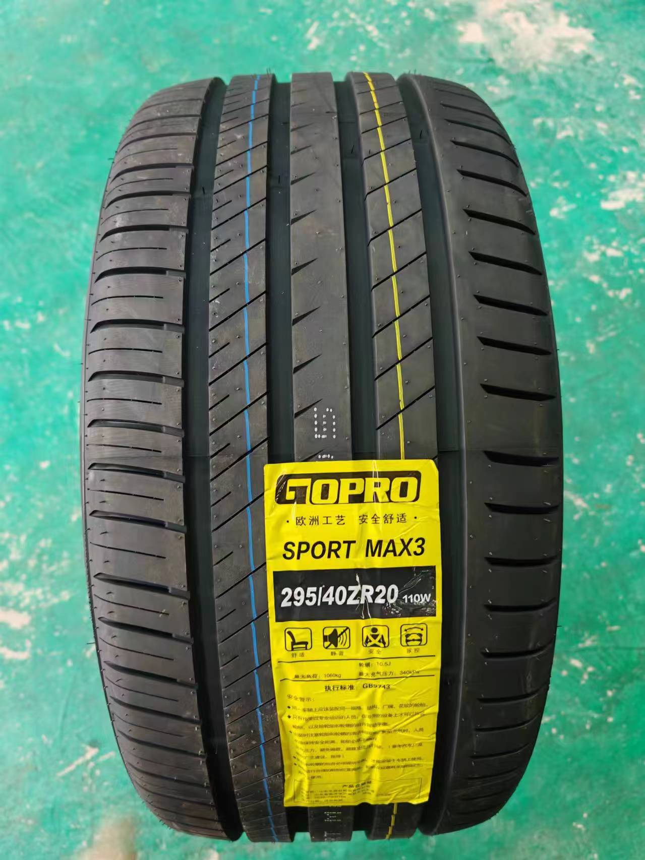 Brand New / Long Road Hong Ev Tires Are Ultra-Quiet, Low Rolling Resistance and Strong Grip, Suitable for Oil Vehicles
