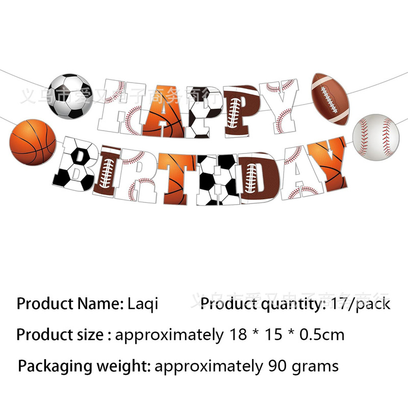 オールスターのテーマ ラグビー サッカー 使い捨て食器 紙コップ ティッシュ フラグ テーブルクロス パーティー 誕生日用品|undefined