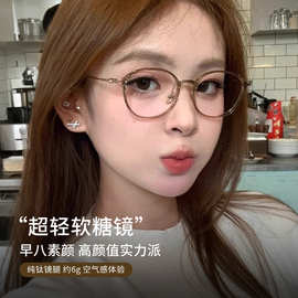 丹阳厂家羽钛冷茶色纯钛眼镜超轻素颜眼镜框防蓝光近视眼镜架8090