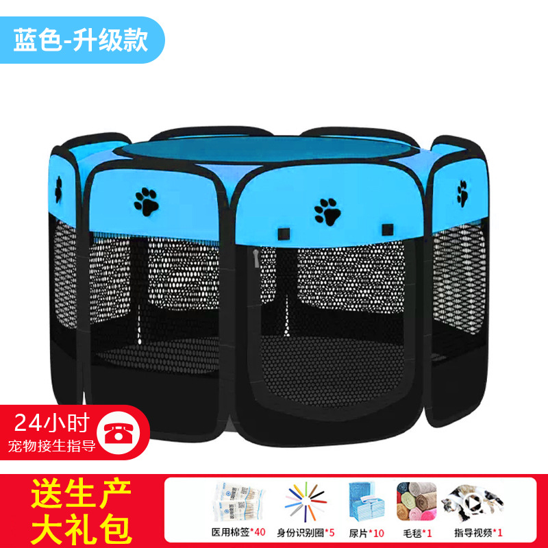 파란색 + 일반 산모용 가방