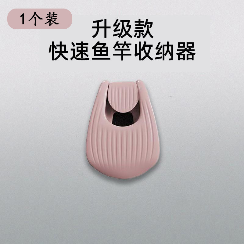 路亚束杆器鱼竿两档调节固定卡扣多功能收纳神器夹子护竿路亚配件|undefined