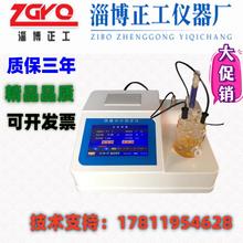 ȫԄM΢ˮݜyxƷˮ܄zyx