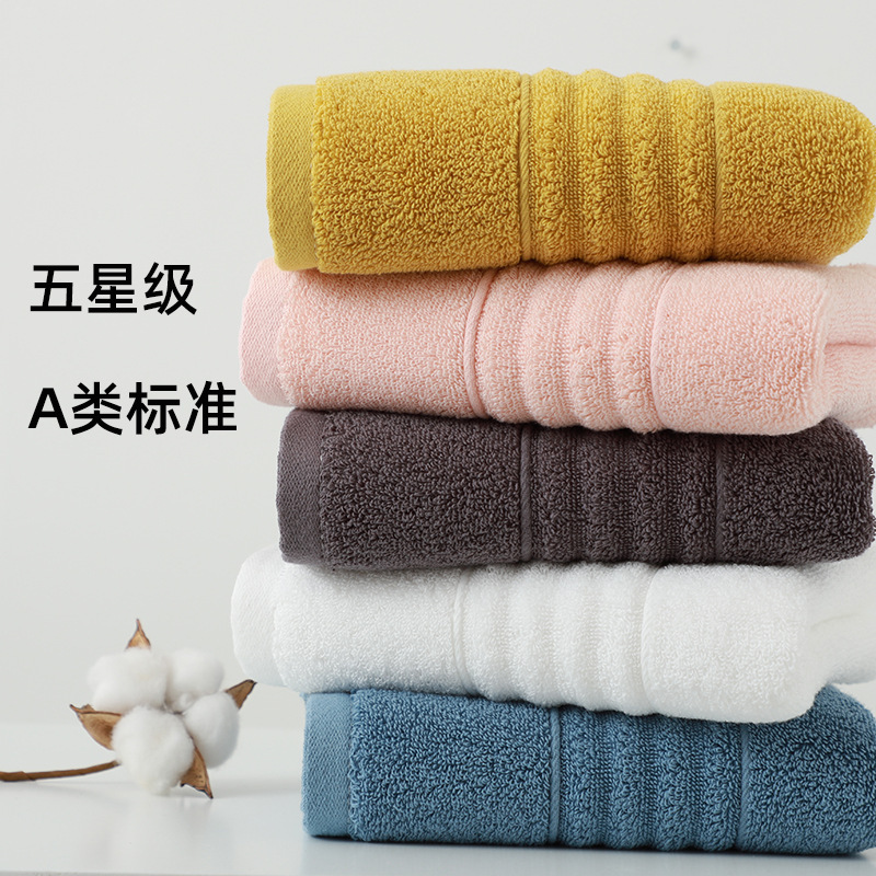 Jacquard Type A Towel Face Wash Cotton Household Thickened Soft Absorbent Adult Bath Cotton Towel Wholesale