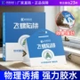 印度灭虫片装米虫诱捕器
