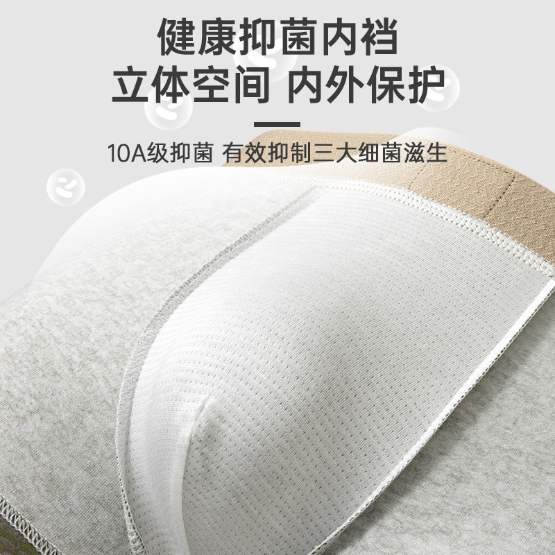Fábrica de fuentes de pantalones interiores de hombre algodón antibacteriano piel transpirable ángulo plano suelto de tamaño grande gargantuan cabeza al por mayor