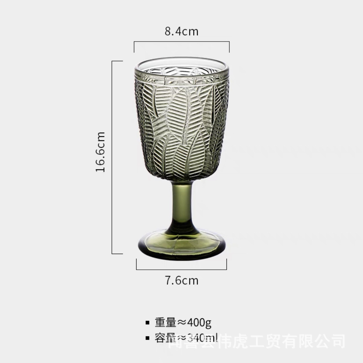 녹색 잎 잔