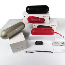 Beat s pill无线蓝牙胶囊音箱防水便携式户外低音炮智能音响跨境