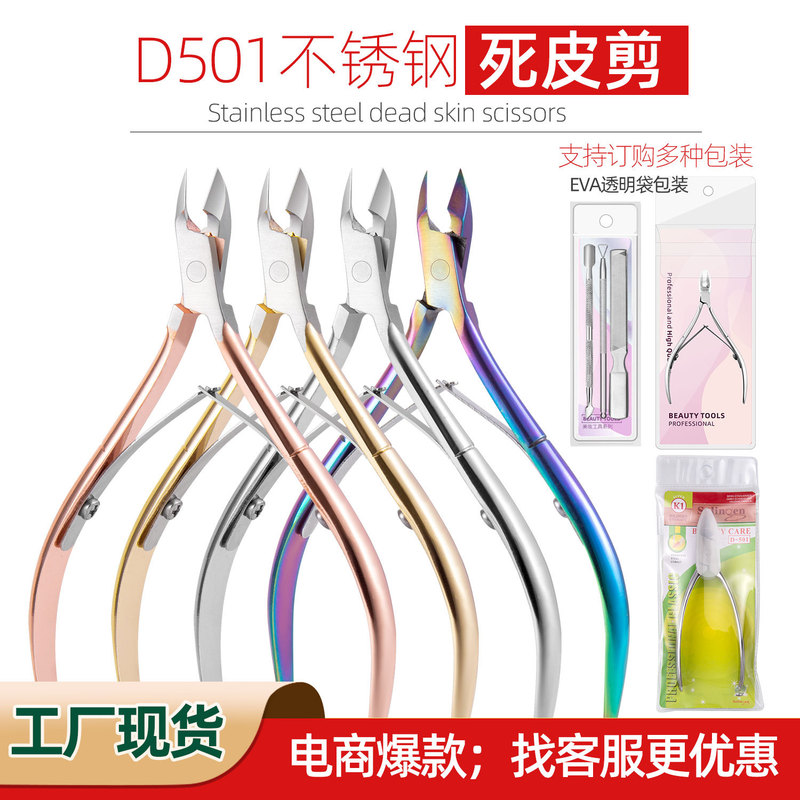 Nail Clippers, Manicure Cuticle Scissors, Onychomycosis Nail Polish Clippers, Nail Scissors Set, Eagle-Beak Cuticle Scissors Three-Piece Set
