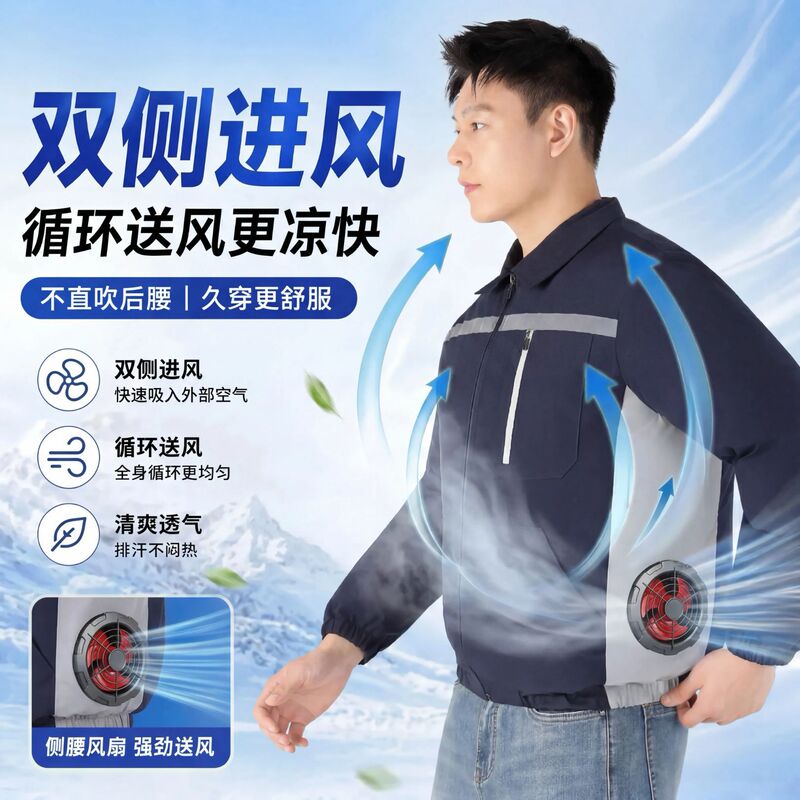 Summer Side-Ventilated Dual-Fan Air-Conditioning Clothing for Men, Workwear Style, Cooling and Heat Protection Clothing, Labor Protection Workwear for Construction Sites, Wholesale Summer Side-Ventilated Dual-Fan Air-Conditioning Clothing for Men, Workwear Style, Cooling and Heat Protection Clothing, Labor Protection Workwear for Construction Sites, Wholesale
