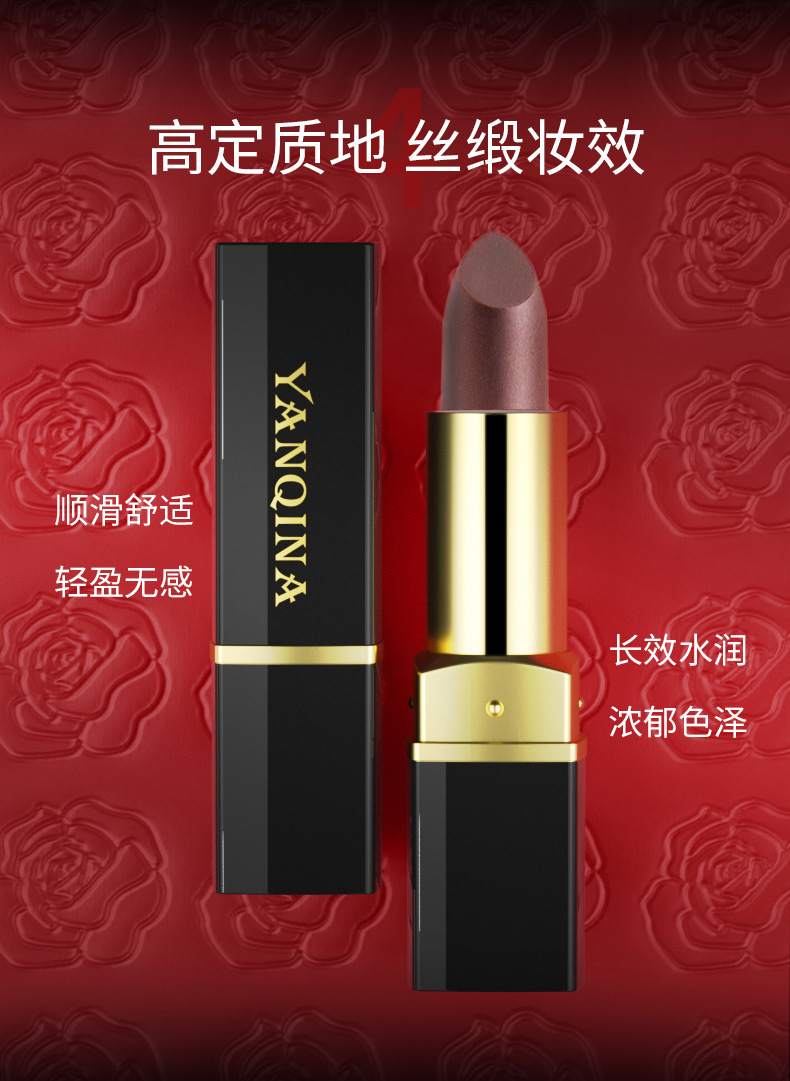 Black Rose thermochroma Lipstick is moisturizing and hydrating, and does not stick to cups. It is a base makeup lip balm for cross-border live-streaming beauty products undefined