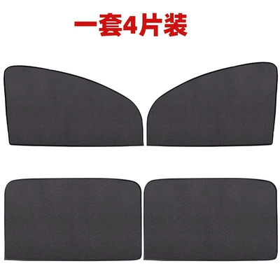 Car curtains Curtain, Thickened for Summer - four-piece-set-for-the-whole-car-0081